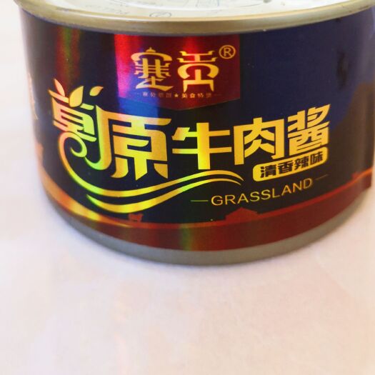 锡林浩特 牛肉酱