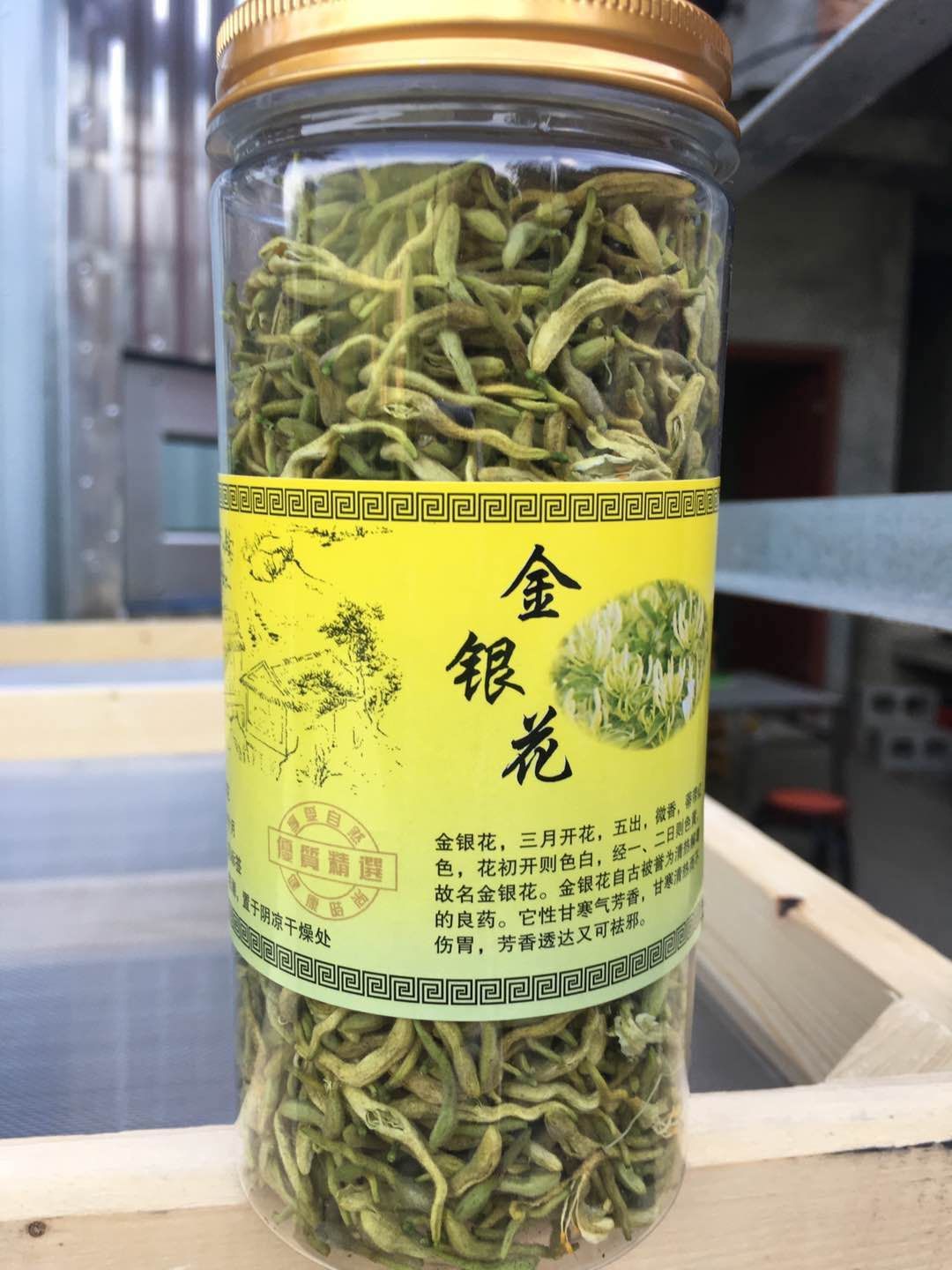  花茶，金花花茶