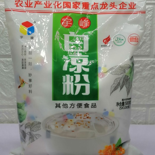 南宁 宇峰白凉粉家用凉粉粉自制水晶果冻冰粉烧仙草凉粉500g