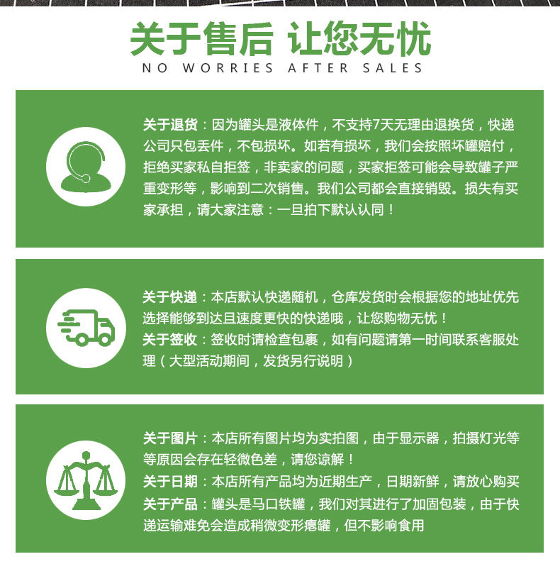  厂家直销新鲜糖水黄桃罐头425g批发