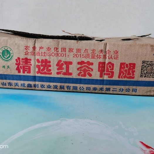 宁波鸭腿