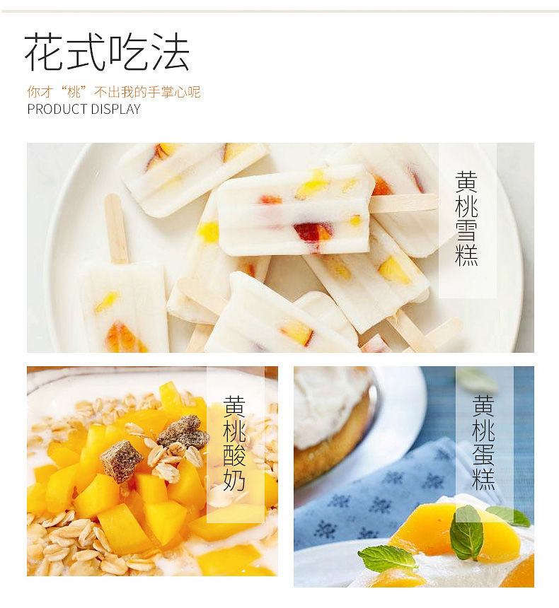  厂家直销新鲜糖水黄桃罐头425g批发