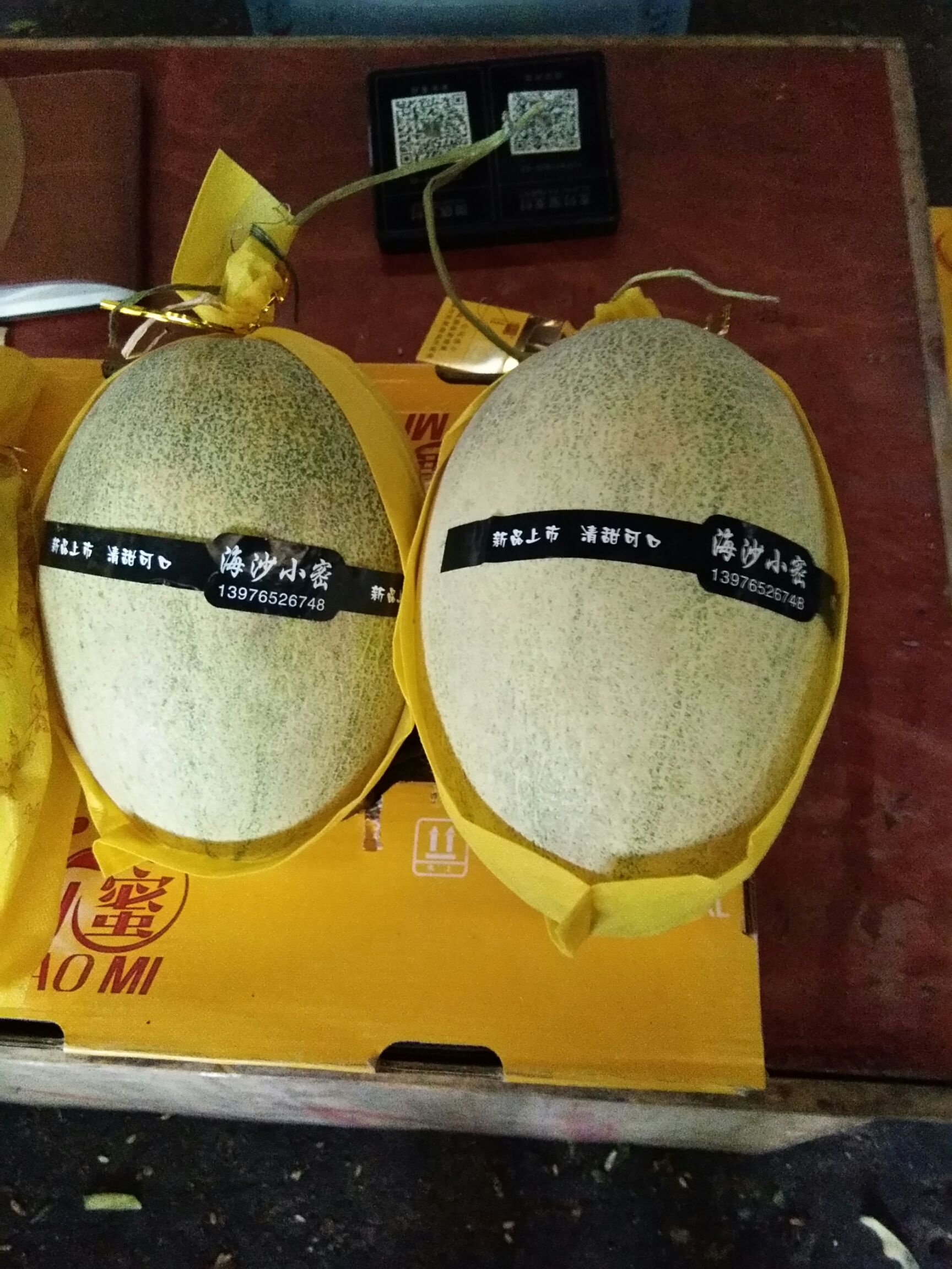 新疆哈蜜瓜 25晓蜜每盒4个装1盒代发单个3斤起50元/盒