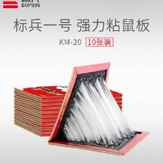 捕鼠贴 老鼠贴强力贴