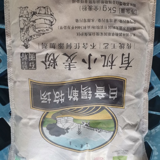 锡林浩特面筋粉