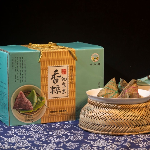 花垣县米糕  十八洞纯紫米香粽礼盒装