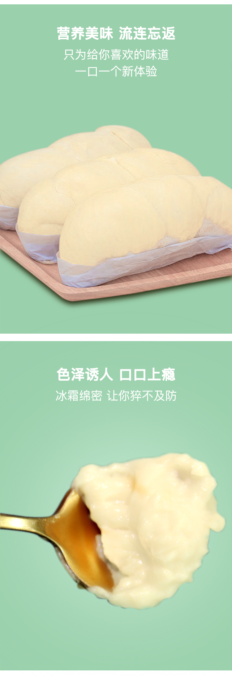 底价批发-马来西亚速冻D24苏丹王榴莲果肉-350g/盒