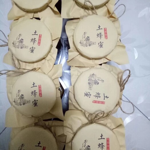 商南县 秦岭深山远离居住区的大山里的土蜂蜜，土蜂蜜