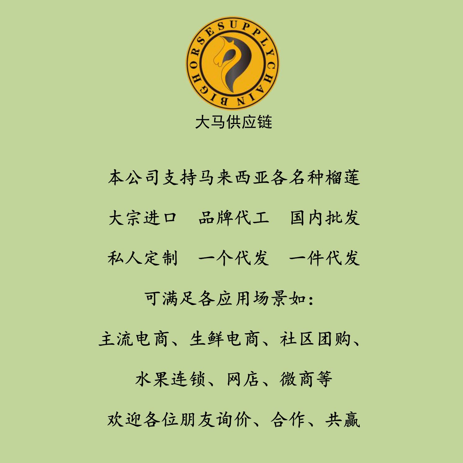 底价批发-马来西亚速冻D24苏丹王榴莲果肉-350g/盒