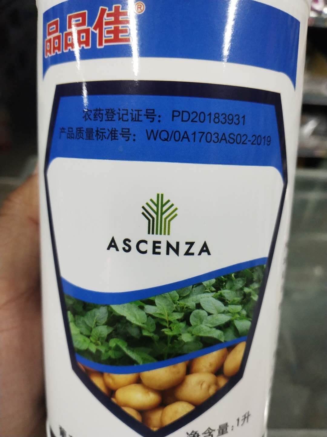 杀菌剂霜霉威，详细介绍请看包装说明，谢谢！