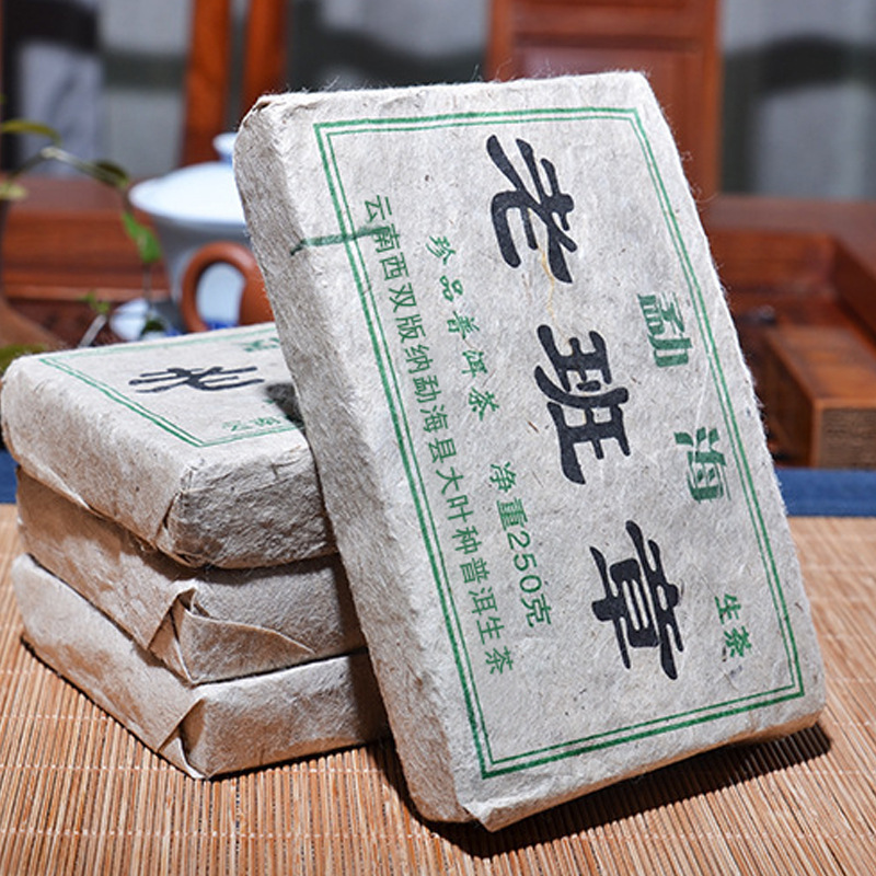 2014年老班章勐海普洱茶陈香老茶砖250g熟茶砖景迈纯料