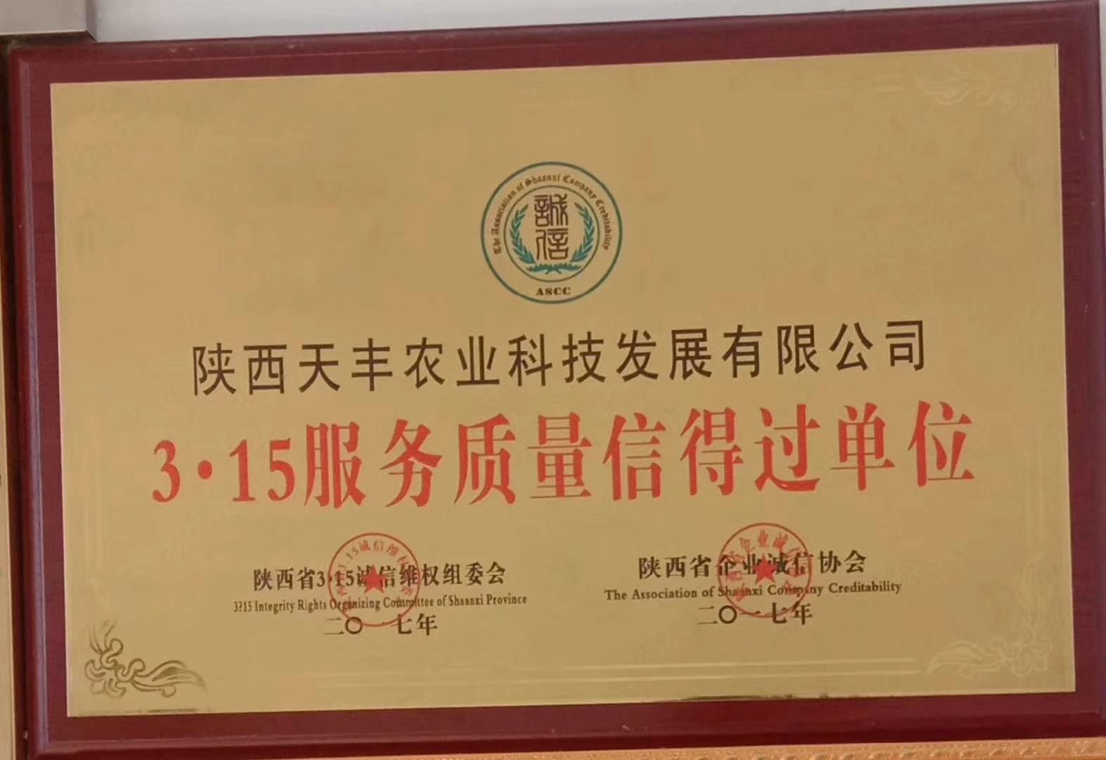 活性花粉   猕猴桃花粉 天丰花粉一瓶十克 送20克辅料两瓶包邮