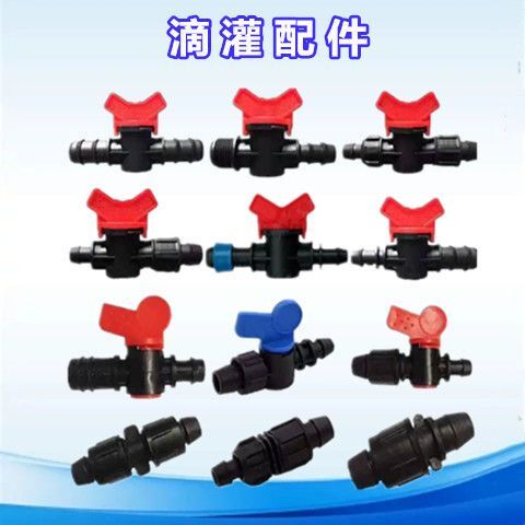 济南 PE管外螺纹承插阀门滴灌带管件喷水带配件 简易水管接头PVC