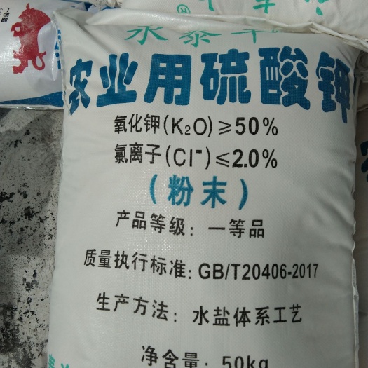 格尔木市钾肥 青海盐湖优质硫酸钾大量供应