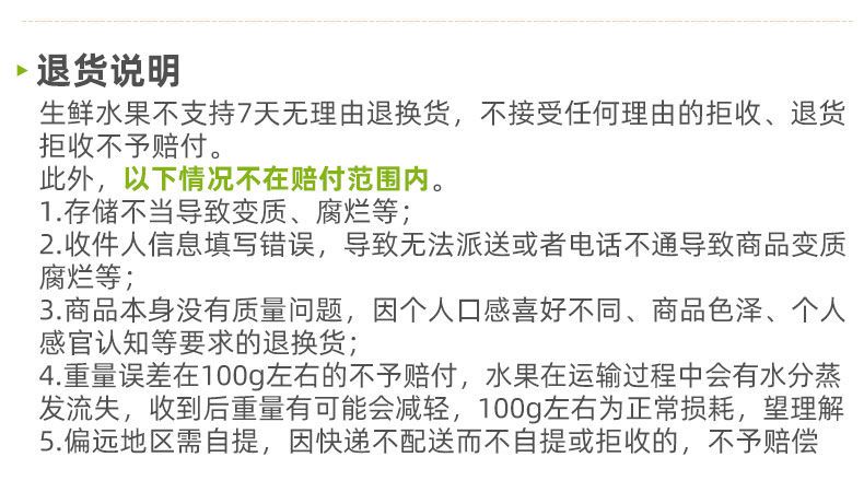 【脆甜爽口】海南哈密瓜西州蜜当季水果新鲜整箱甜瓜8斤包邮