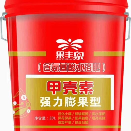 行唐县甲壳素肥 甲壳素强力膨果型