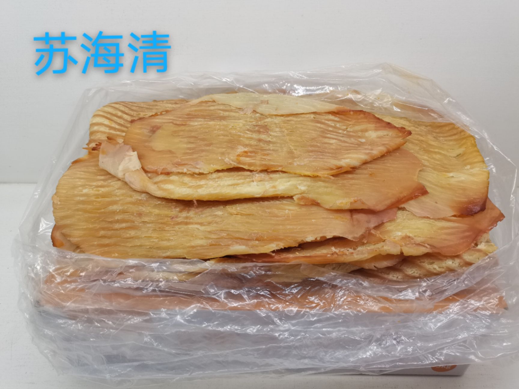 手撕鱿鱼 厂家直销原味辣味 墨鱼片 风琴片 鱿鱼片