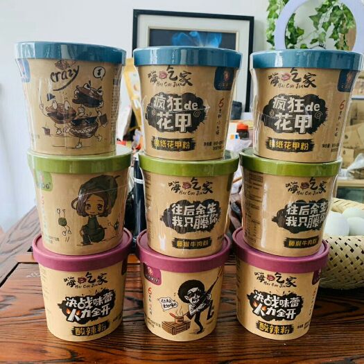 安吉县 酸辣粉