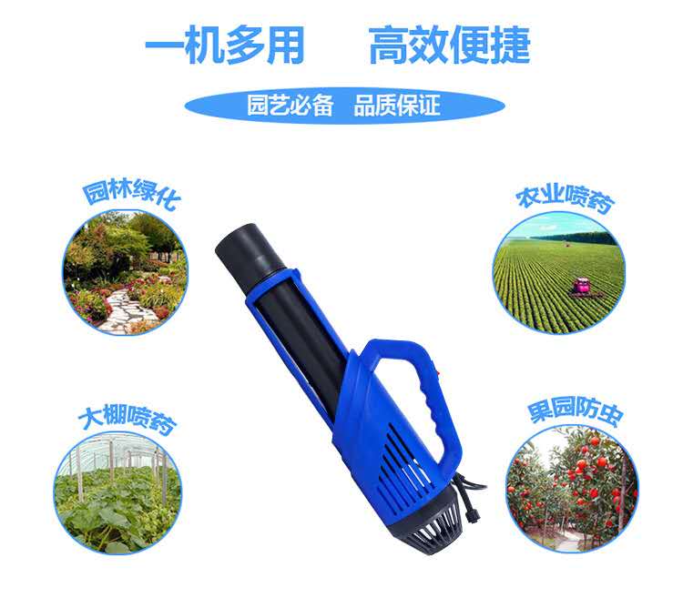 【包邮】 喷雾器风筒组合电动迷雾送风筒强力风筒迷雾喷雾