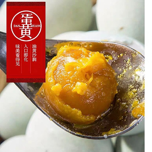 宽甸县 宽甸河口土鸭蛋