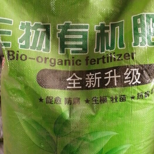 金乡县兔粪 ，诚信是金！