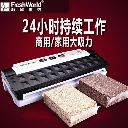 真空包装机封口机保鲜小型家用商用食品封口干湿两用全自动包装