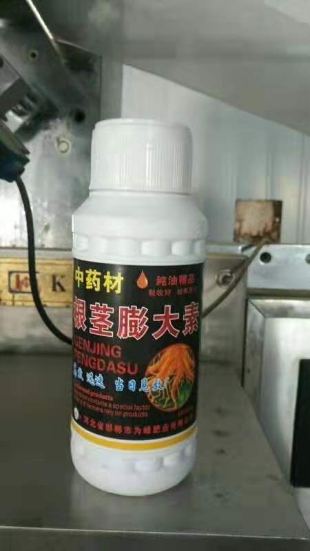 广平县块根茎专用叶面肥 根茎膨大素 中药材专用