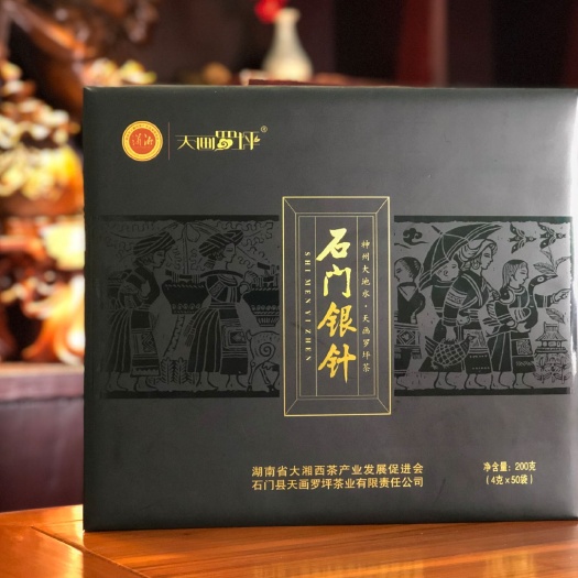 石门县石门银针 神州大地水，天画罗坪茶，香高味醇爽，誉满千万家