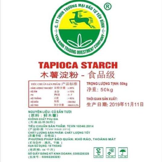 龙州县 优质木薯淀粉