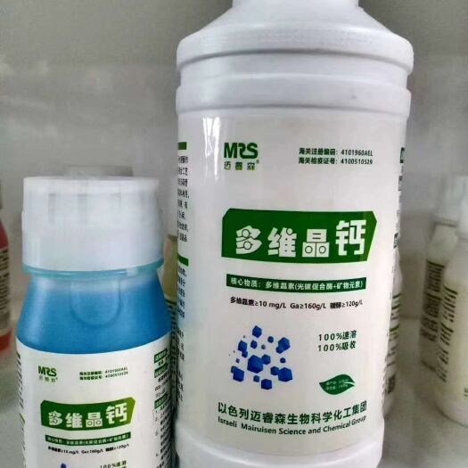 新郑市糖醇钙 多维晶钙