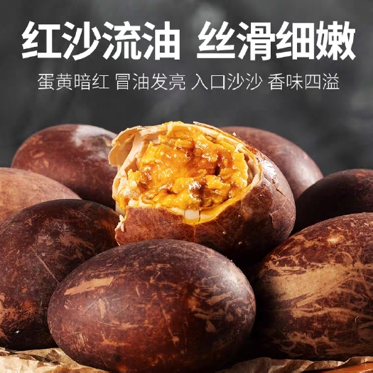德州 厂家直销正宗五香烤鸭蛋 咸鸭蛋海鸭蛋量大价低可一件代发