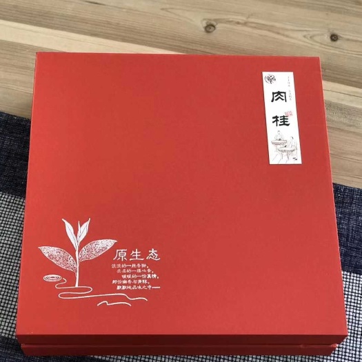 武夷山市 武夷岩茶肉桂大红袍新茶礼盒装罐装茶叶