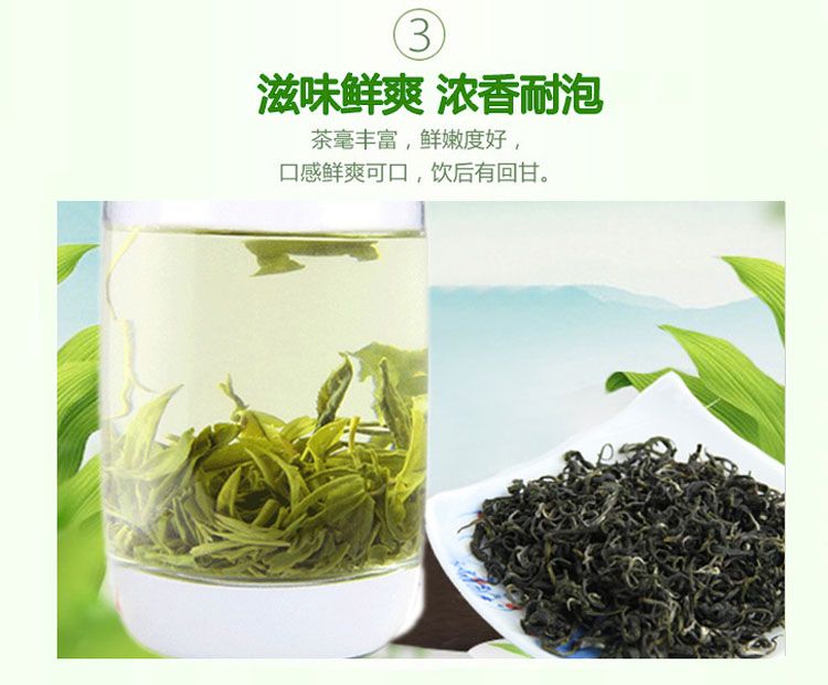  江西遂川高山狗牯脑绿茶茶农自产自销，浓香耐泡，口感浓郁。