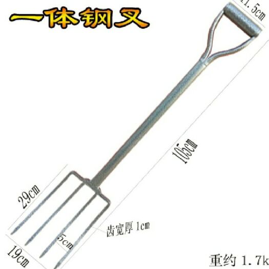 义乌市深松机  翻土松土农用开荒家用工具深翻器锰钢挖土