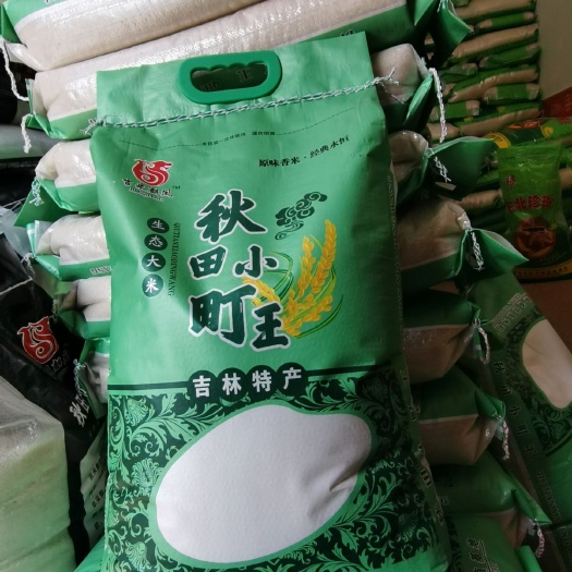保山秋田小町大米 一等品 晚稻 粳米