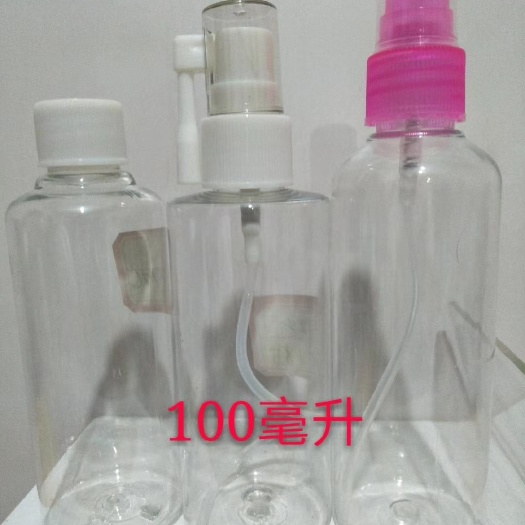 沧县包装瓶 塑料喷雾瓶