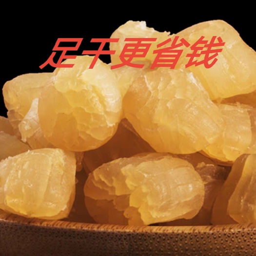 遂溪县 湛江新晒瑶柱干贝一手货源批发，足干生晒熟晒都有，一件代发