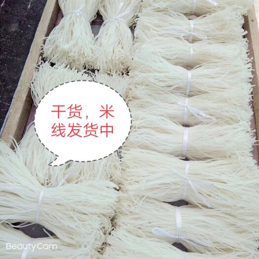 平江县米粉 石磨手工制作剂