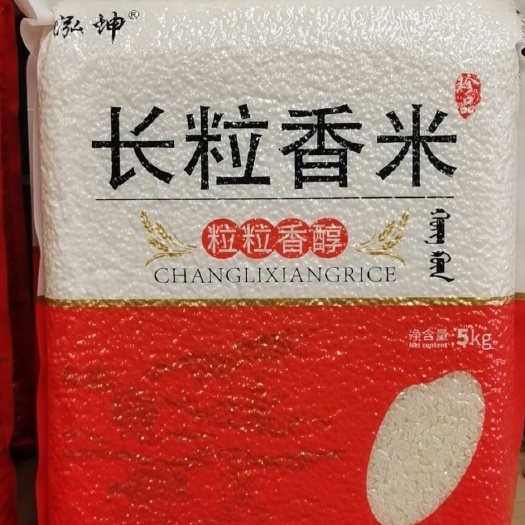 扎赉特旗长粒香大米 一等品 一季稻 粳米