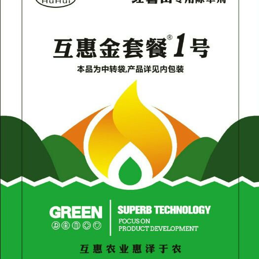 郑州 红薯田除草剂-唑嘧磺草胺