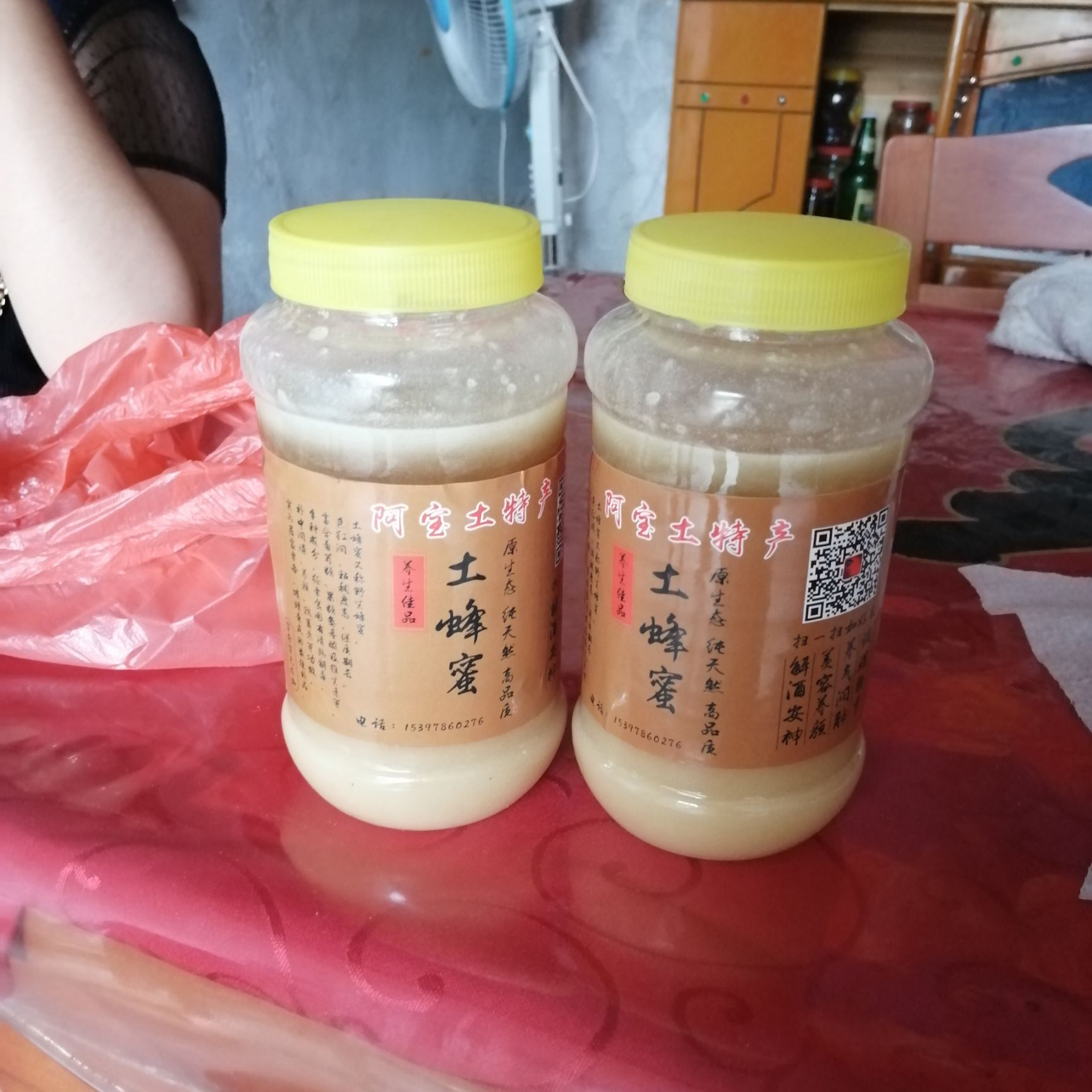 土蜂蜜 百花蜜天然純手工
