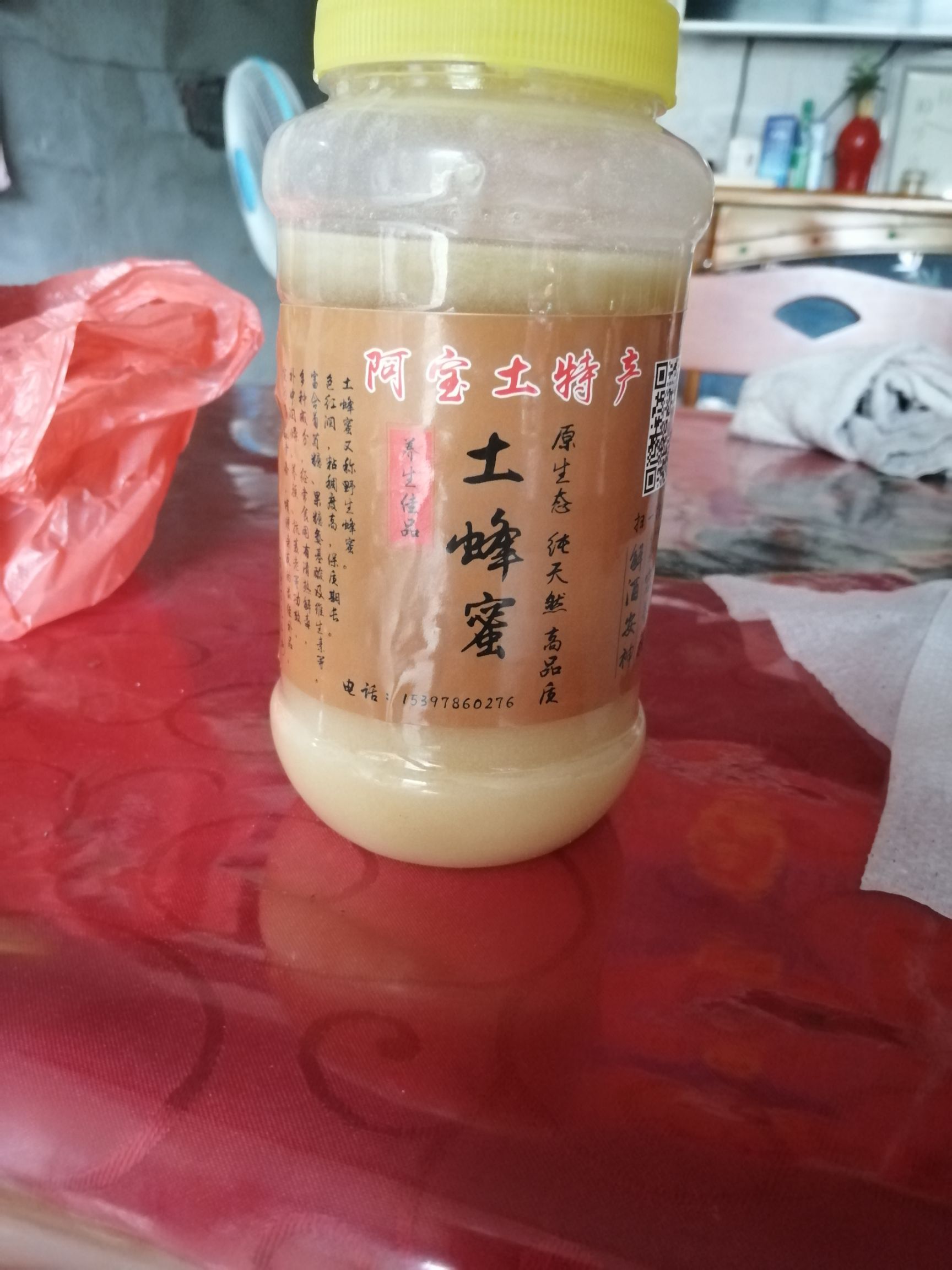土蜂蜜 百花蜜天然純手工