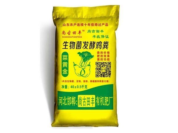 邯郸 生物菌发酵鸡粪 腐殖酸发酵鸡粪 发酵纯鸡粪 干鸡粪