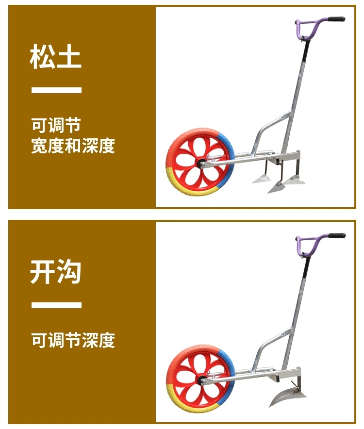 开沟机 多功能手推耘锄锄地器耘犁锄地机除草机松土犁地农用开沟