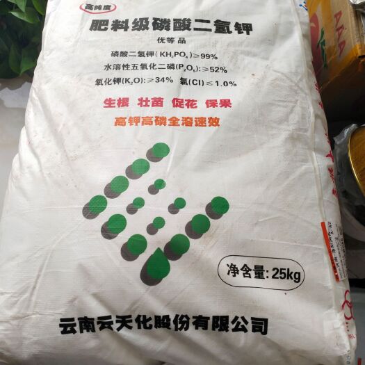 信阳磷酸二氢钾仓库直发