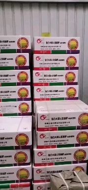 邯郸大量元素肥料  复合大量元素水溶肥。