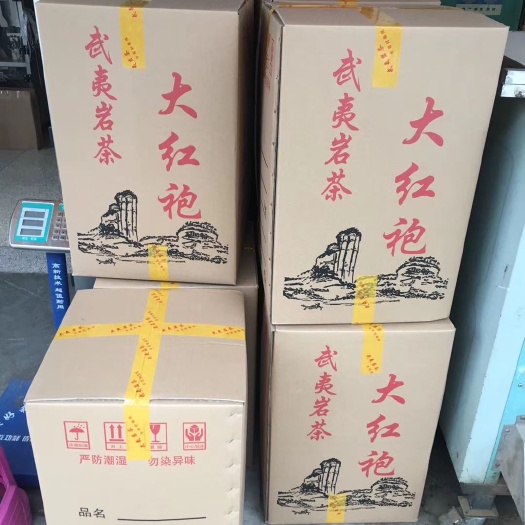 南靖县高山野生茶 自厂自销