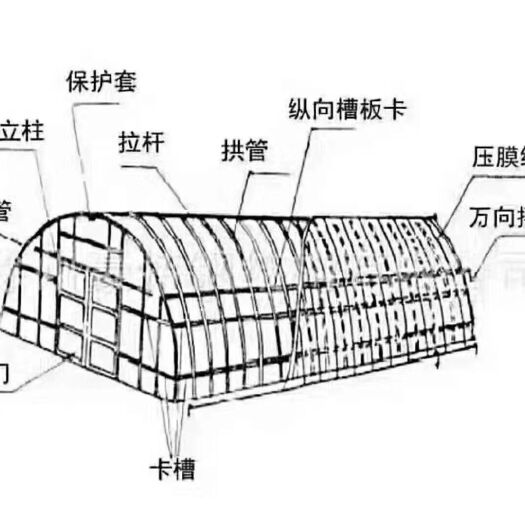 天津大棚配件 样品