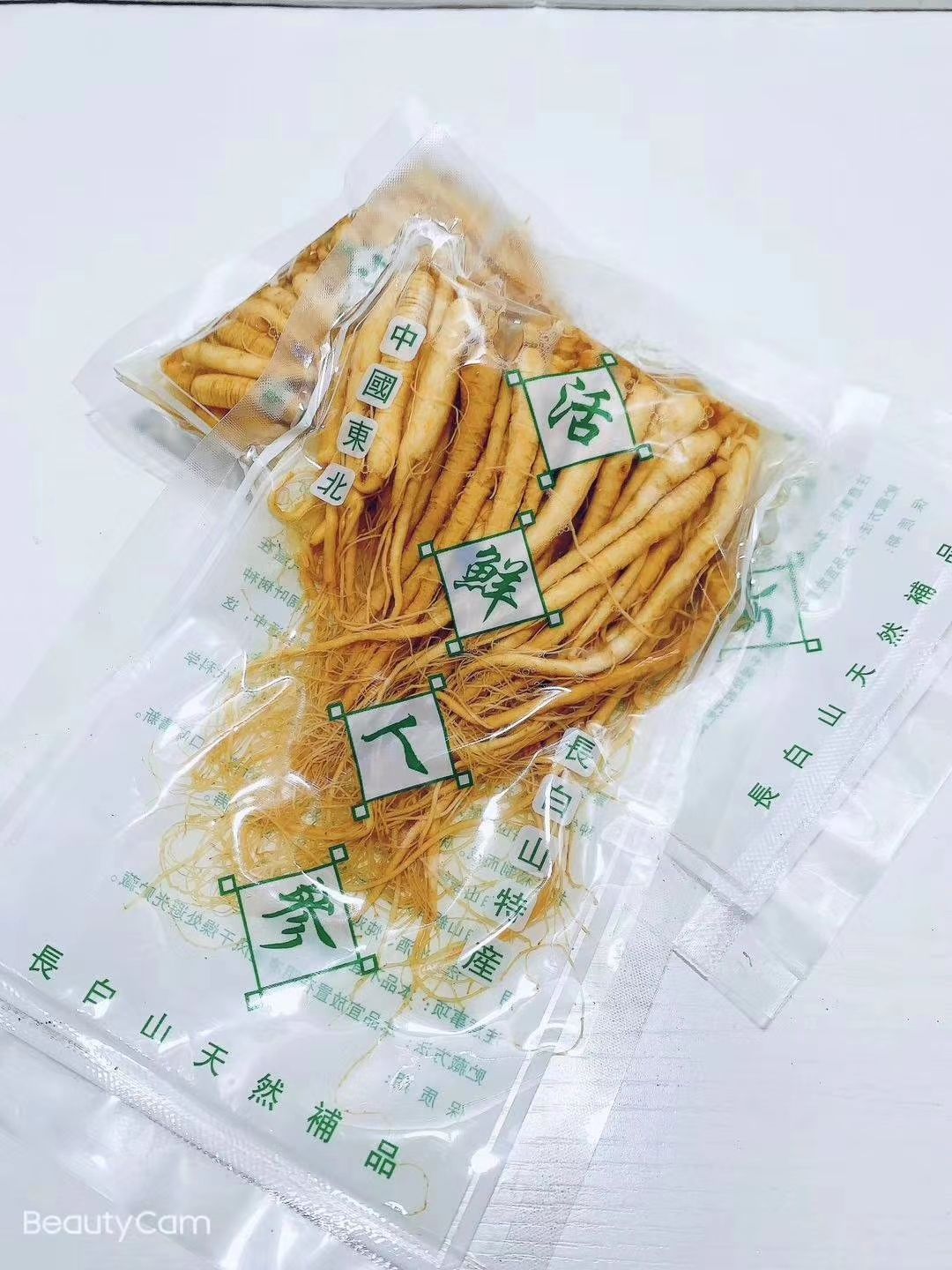  精品保鲜参人参园参鲜参长白山人参东北特产火锅参250克包邮