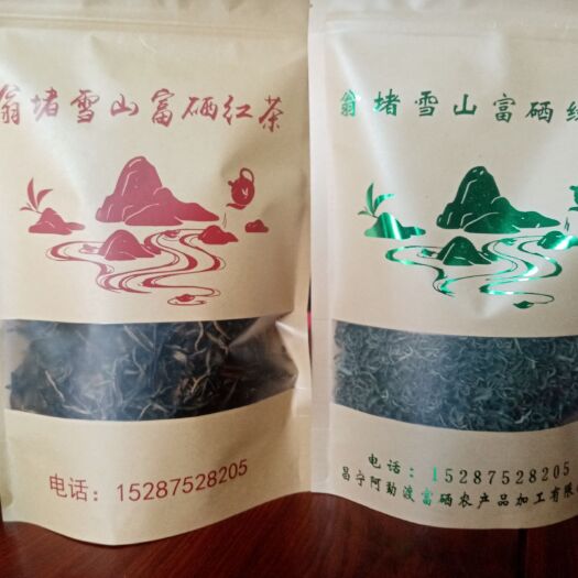 昌宁县 翁堵雪山红茶绿茶。